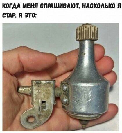 ГАА МЕНЯ СШШШЩ щекодько Я