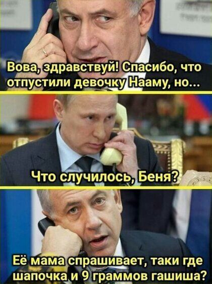 Её мама спраіцивает таки где Шапочка и 9Гграм_мов гашиша