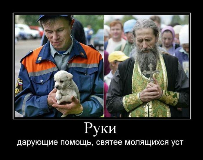 дарующие помощь святее молящихся уст