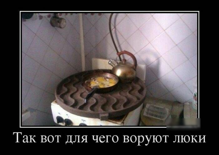 Так вот для чего воруют люки