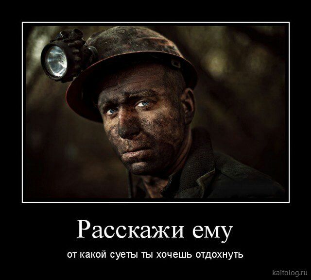Расскажи ему ОТ какай суеты ТЫ ХОЧЕШЬ ОТДОХНУТЬ