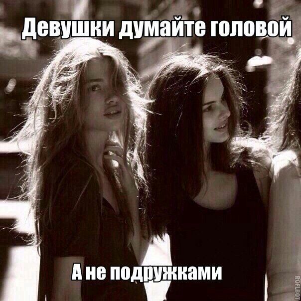 адентии думаите топовой А не подшивками пищ _ ШЭ