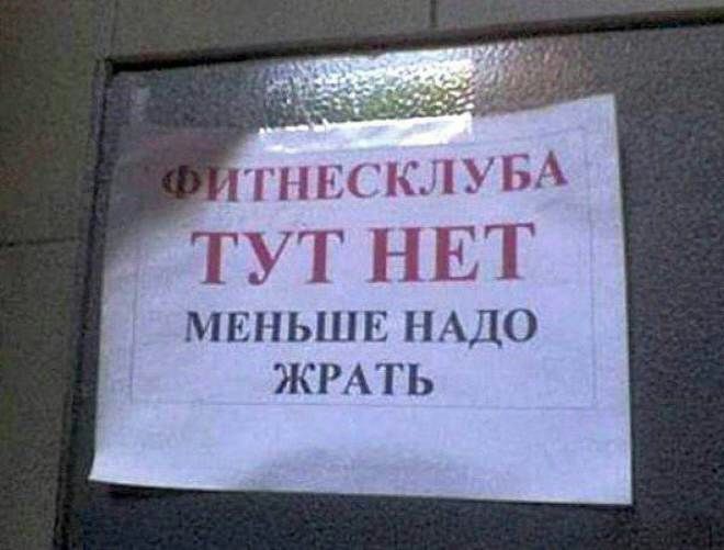 тнт к пм ТУТ Н ЕТ М С Н ЬПНС _1 ЖРАТЬ