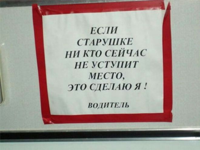 и т т нс ни кто ЕПЧ птпт ттт это и по ВО НТК