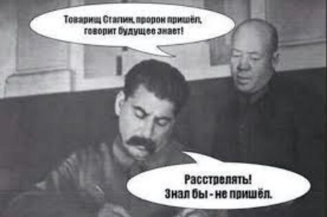 спиц пи и пост иш шп _ _ 9 штл ШМ