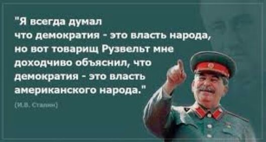 я всегда думал что джокрпия т шать пород но вот шприц Рун спот ии доходчиво объяснил что мпокотя т впасть опор капают народа