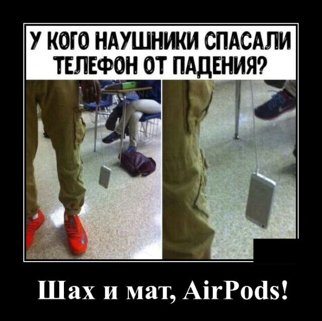 кого ндушники спдсдли твлвфо от пддщияэ Шах и мат АігРоаз