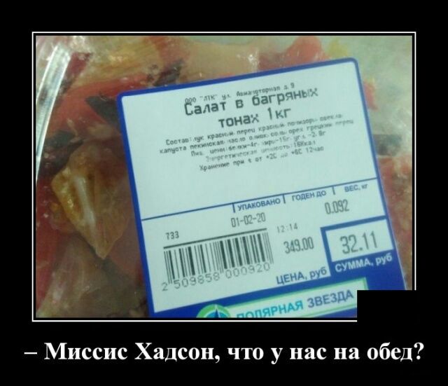 Миссис Хадсон что у нас на обед