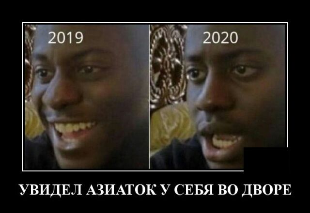 УВИДЕЛ АЗИАТОК У СЕБЯ ВО ДВОРЕ
