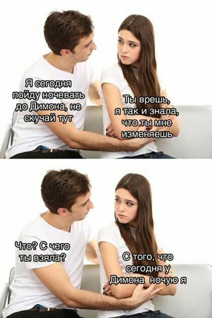 тяп Г иди п