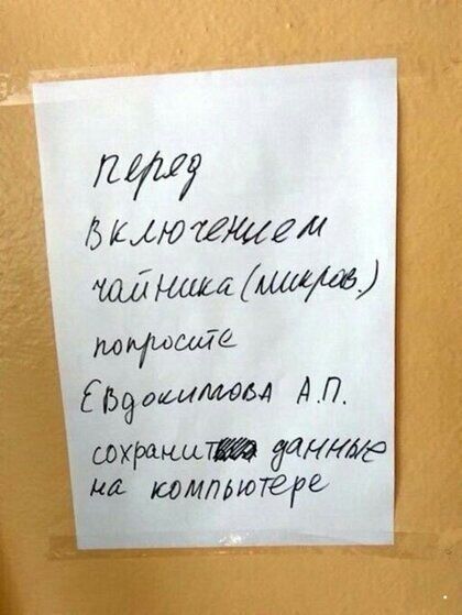 і 6 49610 тише шим