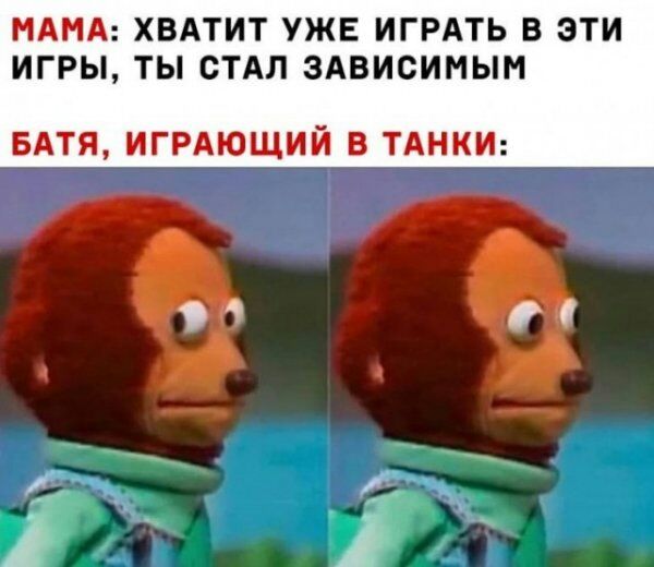 НАНА ХВАТИТ УЖЕ ИГРАТЬ В ЭТИ ИГРЫ ТЫ СТАЛ ЗАВИСИМЫМ БАТЯ ИГРАЮЩИЙ В ТАНКИ