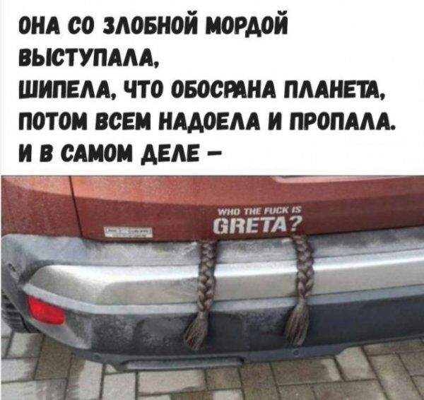 онд со здовной мордой выступил шинам что овости пмныд П0Т0И ВСЕМ НМОЕАА И ПРОПАЛА И В САМОМ ДЕЛЕ нг_ Ы ТА