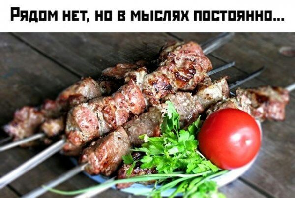 Рядпм НЕТ НП В МЫШЯХ ППБТПЯННП