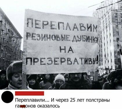 _ РЕЗИНОВЫЕ АЭБИНКИ 1 А РЕЗЕРБАтив _ Ё Переппавипи и через 25 лет полстраны гаОнов ОКЭЗЭПОСЬ