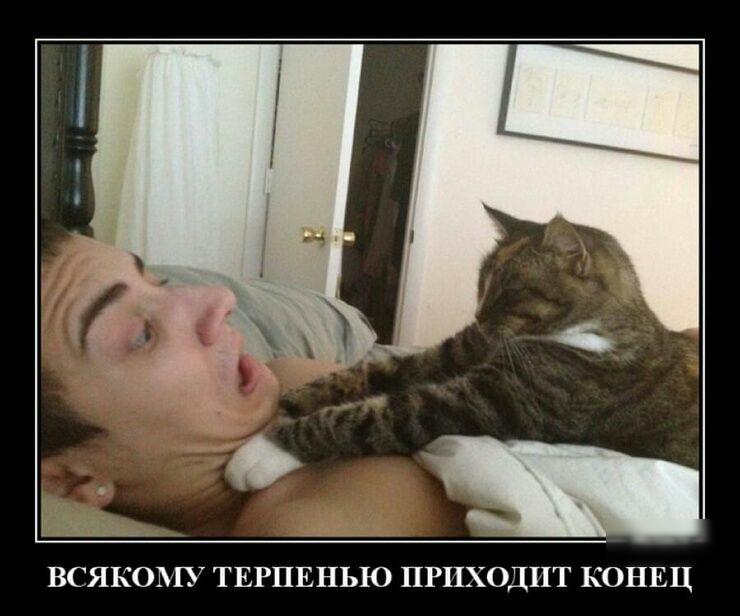 ВСЯКОЬіУ ТЕРПЕНЬЮ ПРИХОДИТ КОНЕЦ