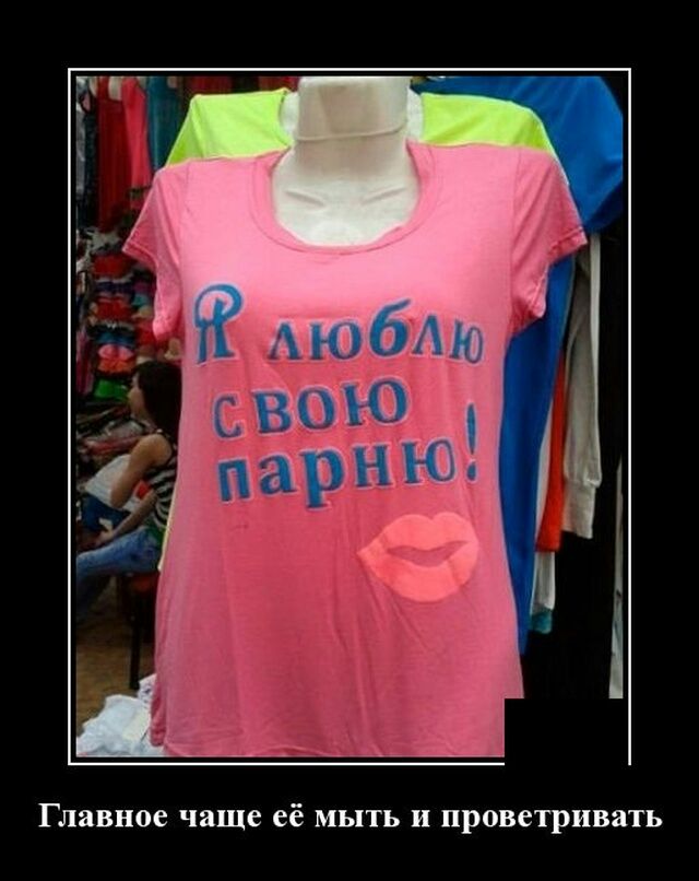Главное чаще её МЬПТЬ и проветривать