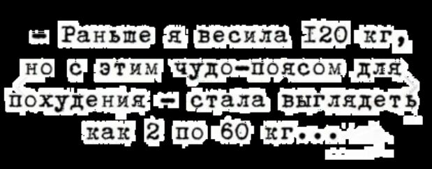 ка тд но чудопоясом