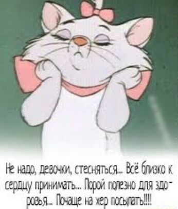 Ге наш томы Всё сердцу прями гавно для зд рая на вр шит