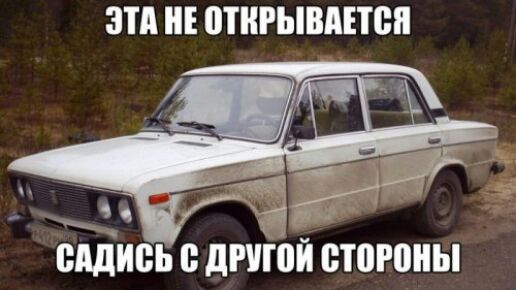 ЭТА ШИРЫМЕШП _ вились дРУЮЙ БЮРВНЫ