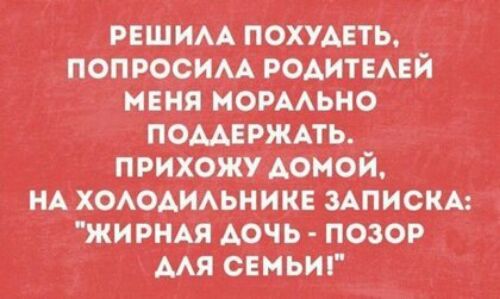 _ РЁЩИАА похУАЕтЬ попроёиАА РОАитвАЕй нвйя йоммэно поМвяжАть прихожу Аоиой НА ХОАЬАИАьникЕ ЗАПИСКА ЖирйАя Аочь позор мя семьйт