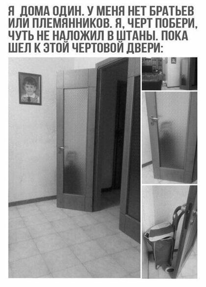 П ДОМА ОДИН У МЕНЯ НЕТ БРАТЬЕВ ИЛИ ППЕМЯННИКПБ Я ЧЕРТ ППБЕРИ ЧУТЬ НЕ НАЛОЖИЛ В ШТАНЫ ПОКА ШЕП К ЗТПИ ЧЕРТПВПЙ ДВЕРИ