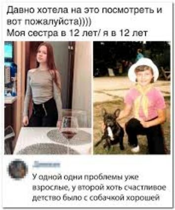 Дашю хотела на это посмотреть и вот пожалуйста Моя сестра 2 лот в 12 лет В 1 ц и у ню х шли о п ти тыщщ х