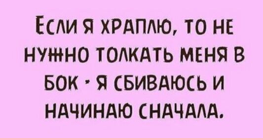 Если я хрдпдю то не нужно тодкдть меня в век я свивдюсь и ндчиндю сндчддд