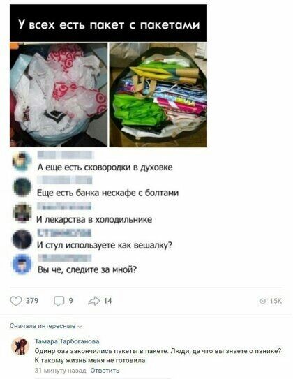 У всех есть пакет пакегпми ух е в _ и ст используете как вешалку Вы че следит за Нюй г е о оь