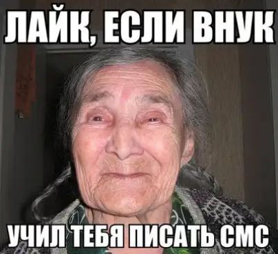 ЛАЙН если ВШ ЧИПТЕБП ПИ смыто