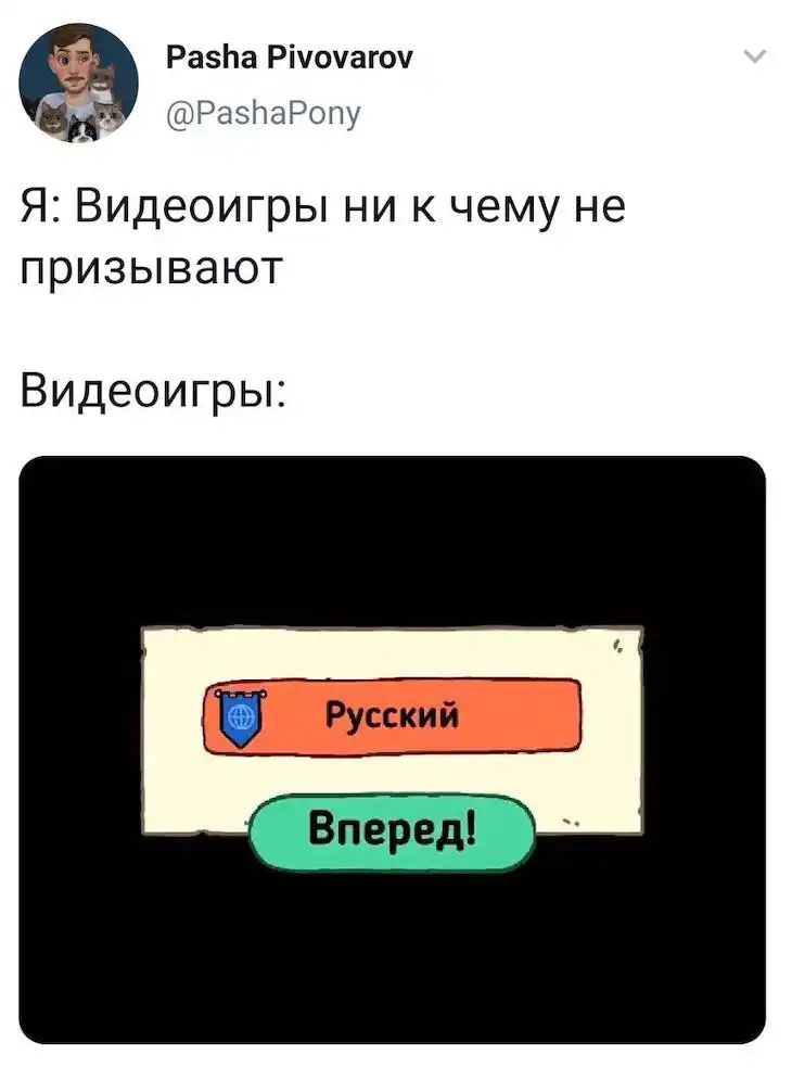 РазЬа Річоуагоч _ РазЬаРопу ЯВидеоигрьпниъчемуне призывают Видеоигрьк