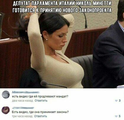 Аспчтшппммкип итмиж гпшвитія к принятию 61