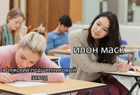 илэн маек