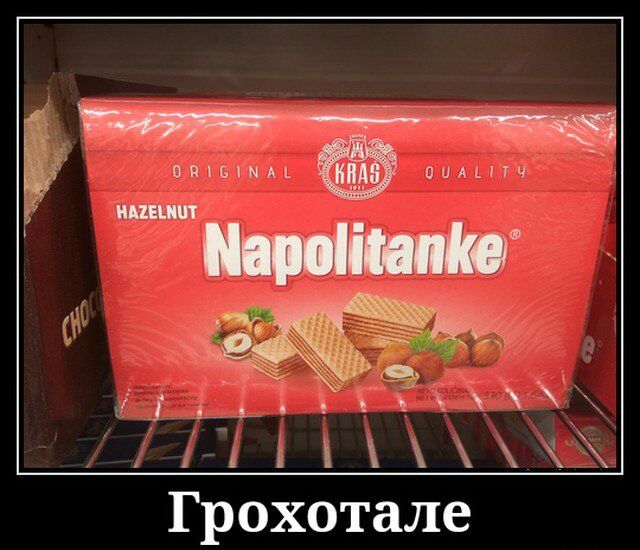11ь і Грохотале