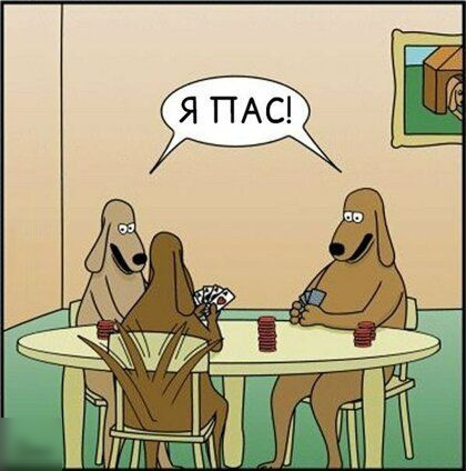 47 і Гиды и