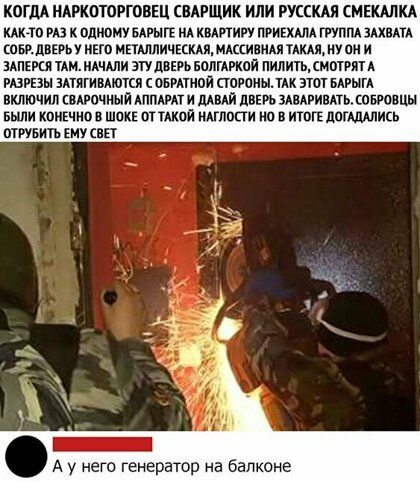 КПГ НАРКОТОРГОВЕЦ ВАРЩИК ИЛИ РУССКАЯ МЕШКА КАЪНО из к одному БАРЫШ нд катит пгигхшд птиц зАхвш сово днЕРЬУ ино мвтмшичвскдя мшивидя пили ну он и пиши тАм НАЧАЛИ ЗТУДВЕРЬ випивкой пилить смотрят А гвгвы здтятимются оврдтной погоны тАк этот вдгытд включил прочный АППАРАТ и щвдй движ ЗАВАРИВАТЬ овчины выпи кпивчиов шпик от той идгпппи но в итвгЕ дпшшпикь отиьить ЕМУ СВЕТ А у него генератор на балконе