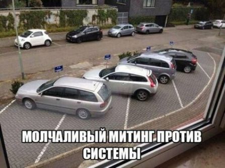_ молчи пивыймитиигпрптив гнетшьГ