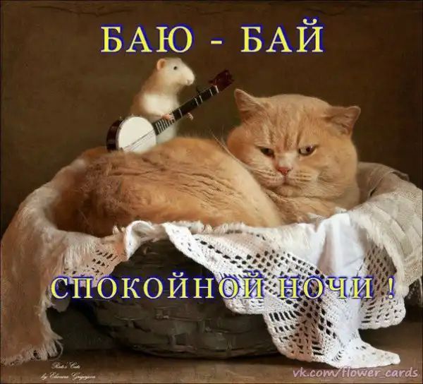 БАЙ