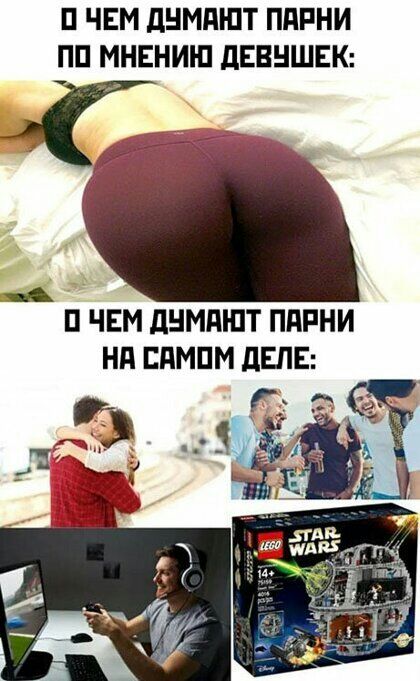 П ЧЕМ дНМПШТ ППРНИ ПП МНЕНИШ дЕВНШЕК П ЧЕМ дНМПШТ ПАРНИ Нд ЕПМПМ дЕПЕ