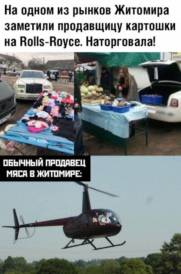 На одном из рынков Житомира заметили продавщицу картошки на Воііз Воусе Наторговала пнычный ппшшш ИППП В ЖИТПМИРЕ