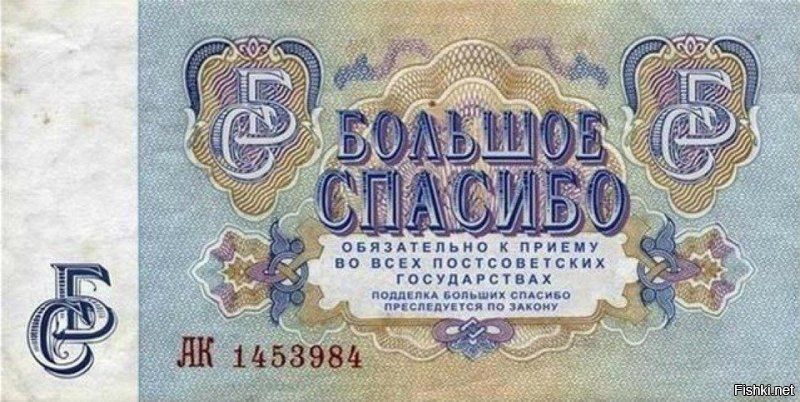 _ 1 _ _ ОБЯЗАТЕЛЬНО Х ПРИЕМУ ВО ВСЕХ ПОСТСОВЕСКИХ госуддгствдх подлкпц кольщик смыва мпмппшя по но