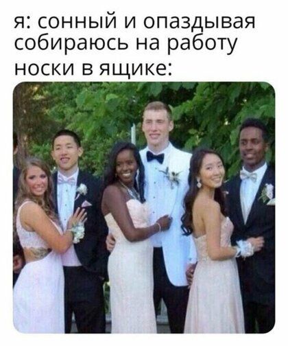 я сонный и опаздывая собираюсь на работу НОСКИ В ЯЩИ ке