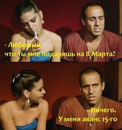 Ы 1 1 го аванс 15 го