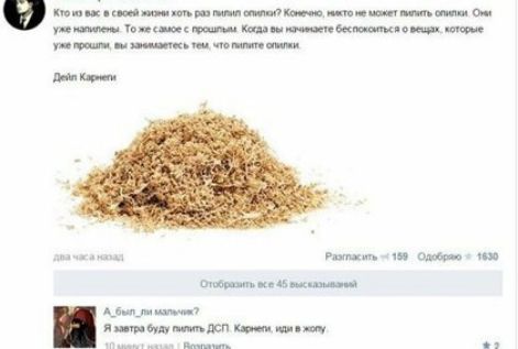 __ _ и ___ п _ пинки р о Ищи дгк цил ли шум и _ ч щ