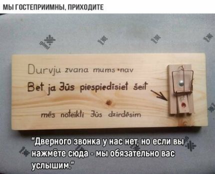 мыгостгпгиимнылгиходит г Выгщы п п и в _гюГ за в За рры ті мп эо Ахмад дверного звонка у нас нет но если вы нажмёте сюда мы обязательно вав услышим