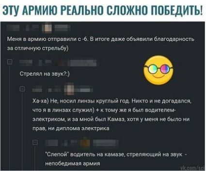 ЗТУ АРМИЮ РЕАЛЬНО СППЖНП ПОБЕДИТЬ м в Евмию пива с в в итге д этом за щнумтэпду ст х д мм тд и ммм служит _ же я и зпектпикпм мной в к в гигюмз злектъка с подпь и мама пр