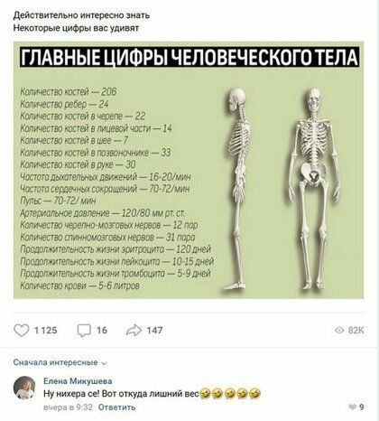 шишки мешо мыши и или ГЛАВНЫЕ ИФРЫ ЧЕЛОВЕЧЕС ГО ТЕЛА каша п гов кю хамам ы _ гг Химст тава пмиецюшцй камин шев _ хмм в _в кими п мы им за часдщыыщшищм яд гимш чпсштсетщышшмвий лиг тьс Мгш иие дади а Химмаш хеши мошнхиервш _ Што Китен 1 щтыЩ Ищиттщижшзишид галки Мщтшшлыкшиш Ш 15лт шщпшжш веши Химст тиБ блт ь с г щшвыощлалшщищаэяня си ч