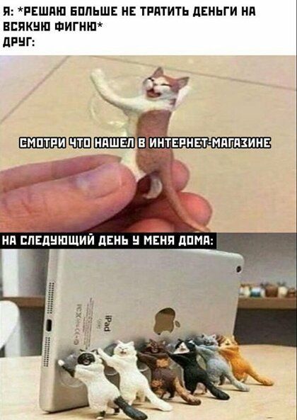 РЕШПШ ЕППЬШЕ ИЕ ТРАТИТЬ дЕНЬГИ НП ВБПКШП ФИГИШ дРНГ