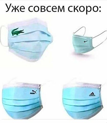 Уже СОВСёМ СКОРО ЁА