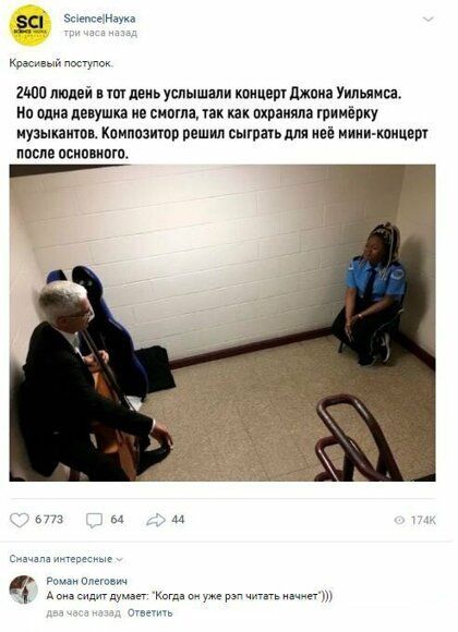 ЁЁ яд наук шп Людей дгиь ушышыи кинет джпиа Уильямса кп одна це ушп ив синти так как таким гпииёщ иуэыкаитп Кпиппзиюр решил сыграть для ив ияии клицер пише псипвип